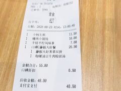 -小杨生煎(龙阳广场店)