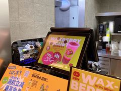 -混果汁(福田领展中心城店)