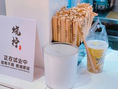 -烧柠·柠檬茶(大融城店)