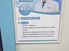 -北京观赏动物医院·24小时大型综合·猫专科·异宠专科
