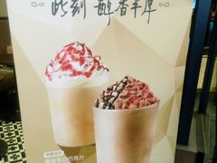 -星巴克臻选(杭州万象城店)