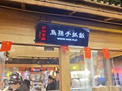 -沙州食驿·非遗小吃夜市