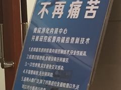 -中国人民解放军总医院(301医院)