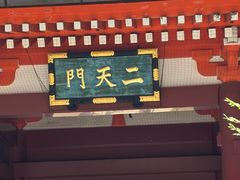 -浅草寺
