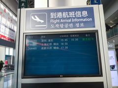 -丹东浪头机场