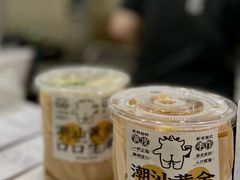 -茶力的小怪兽(梅林卓悦汇店)