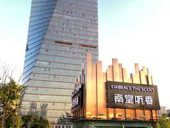 -桂溪生态公园