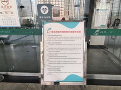 -青岛市图书馆