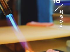 火炙和牛日本胆-本格(星光大道二期店)