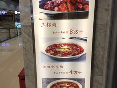 -峨嵋小镇(远洋城店)