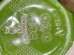 -寨子里的·钵钵菜·湘西山里菜(魅力湘西店)