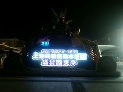 android_upload_pic-上海玛雅海滩水公园