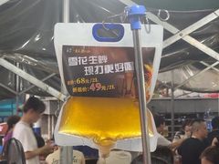 -正南齊北重庆老火锅(光华村直营店)