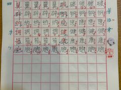-梁溪琳琅书画院(汇金广场店)