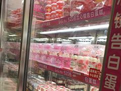 -味多美蛋糕(洋桥店)