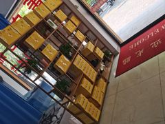 -董家老铺