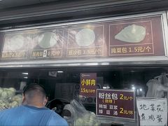 -袁大头包子(光华路店)