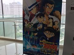 -百丽宫影城(CGS激光苏宁广场店)