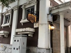 门面-巷子深菜馆(新华路店)