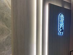 -九鹿台(恒都广场店)