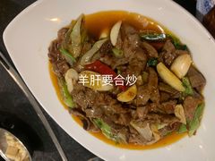 -肖仙仙羊肉汤·创于1996年(三官堂总店)