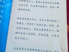 -北京SKP