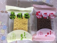 -长发西饼(西园店)