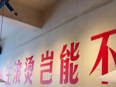 -马厂老火锅(胜太路店)
