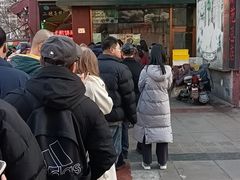 -耳朵眼炸糕(鼓楼店)