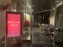 -御花园·粤菜·海鲜火锅(中山公园店)