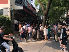 -杨招娣糕点(装驾桥巷店)