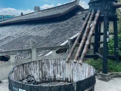 -燊海井