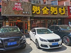 门面-粥全粥到海鲜家常菜·海肠捞饭(嫩江路店)