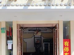 门面-東城故事·尋找姆媽的味道(玉兰路店)