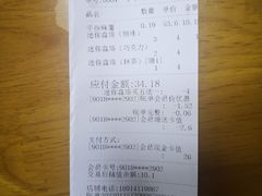 -糕大师•手作鲜糕点(滨湖万达店)