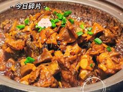 -童福兴·南京菜(老门东店)