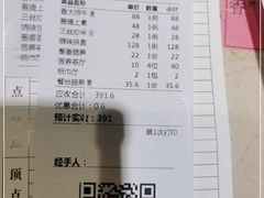 -锦粤宫·精致粤菜(深圳北站店)