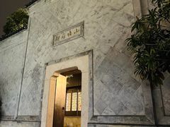 -山塘街