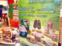 -DQ·蛋糕·冰淇淋(金桥店)