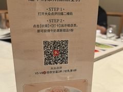 -豫满楼(郑东新区店)