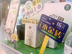 -茉酸奶(春熙路店)