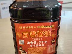 -镇江中国醋文化博物馆
