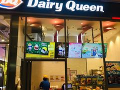 门面-DQ·蛋糕·冰淇淋(万象城店)