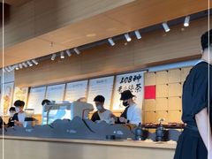 -tea'stone (万象天地店)