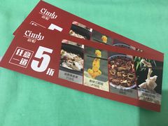 -新悦·霞浦海鲜生(上下杭店)