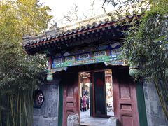 -恭王府博物馆