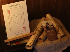 -C Cafe(朵云书院·戏剧店)