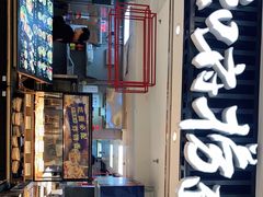 -和府捞面(东直门银座店)