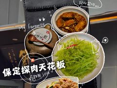 -同乐馆(阳光店)