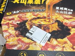 -达美乐比萨(定西路店)